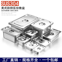304 stainless steel number basin score box fast food truck serving pot rectangular milk tea shop special jam box with lid