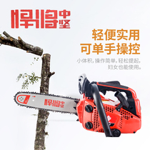 The Humvee ZJ2500 oil saw home petrol chain logging saw high power petrol saw portable wool bamboo saw