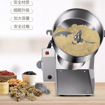 Medicine machine Running water type Chinese herbal medicine grinder Continuous feeding and pulverizing machine High-speed small ultrafine grinder three blades