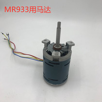 E39AAF-11 Flextronics reflow soldering hot air motor E39AAF-11C hot air horse MR1243 hot air motor