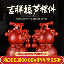 Zen Intentions Cabinet Fu Rou Iron Pear Wood Gourd Pendulum Pieces Wooden Sculptures Home Solid Wood Handicraft Office Home Decoration Joe Relocation