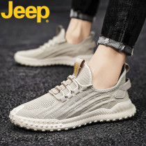 jeep jeep Daddy Shoes Mens Shoes 2021 New Summer Breathable Thin Mens Leisure Sports Coconut trendy shoes