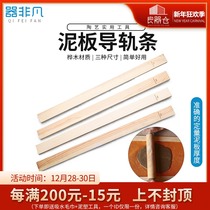 Extraordinary clay plate guide track strip pottery hand-made tools clay plate cutting tools pottery teaching tools