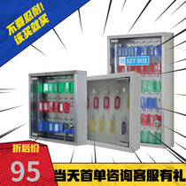 Stainless steel key box wall-mounted key cabinet with lock storage box car property agency company key management box