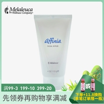 5284 Meloists Love Sofias face frosted paste 113g Environmental protection supermarket official website