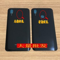 Suitable for step-up X21i X21 X21UD X23 X21A X27 pro glass rear cover magic color rear shell