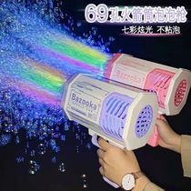 New outdoor toy electric gatlin bubble gun 69 holes bazooka 64 blasting bubble fluid