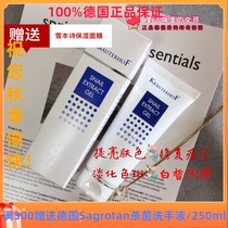 Spot German krauterhof snail Essence Herb Manor snail cream remove acne to red print snail essence