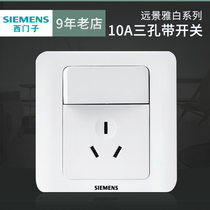 Siemens 10a Triple Hole With Switch Yellow White 86 Household Power Wall Three Socket Panel