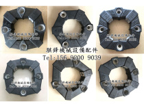 Construction machinery coupling drilling rig marine equipment cf-a-16 28 30 50 rubber coupling