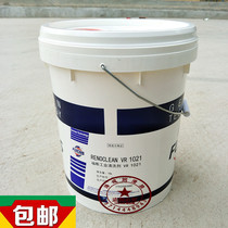 FUCHS VR 1021 water-based cleaning agent FUCHS RENOCLEAN VR1021 industrial cleaning agent