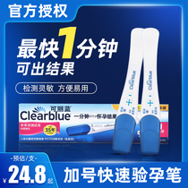 Lili Blue Pregnancy Test Pen Early Pregnancy Test Paper Electronic Pregnancy Test Pen Precision High Accuracy Fast Pregnancy Test Multi-Support