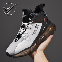 Smile to welcome high-quality mens shoes 2021 autumn and winter new national tide mens winter plus velvet warm sports casual shoes