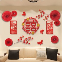 Wedding supplies for men and women square flower decoration new romantic room living room background wall scene wedding room decoration set