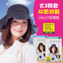 Japan uvcut sunscreen hat Female visor fisherman hat Sun anti-UV double-sided big S with the same large edge cap