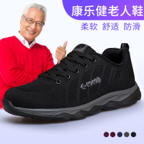 Spring Autumn Season Middle Aged Sneakers Men Seniors Bodybuilding Shoes Non-slip Soft Bottom Light Mens Shoes Dad Casual Tourist Shoes