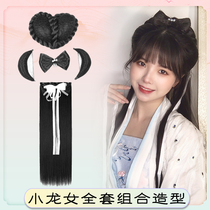 Ancient Dress Wig Little Dragon Woman Full Styling Ancient Wind Hanfu Performance Write Real Horn Bag Straight Hair Piece Butterfly Knot Hair Bag