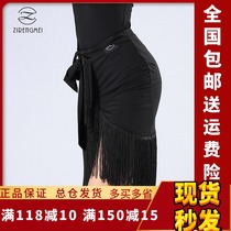 Beauty still 2019 new Latin dance dress female adult tassel practice dance skirt fashion professional skirt