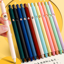 Expression pen naked bear joint name pen excellent product press gel pen 0 5 test signature pen students use Morandi creative stationery Japanese and Korean cartoon Japanese cute super cute retro Net red face water pen