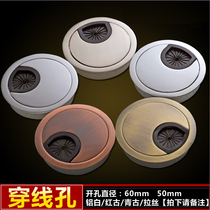 Computer desktop book desktop threading hole cover desk wire box home round hole decorative cover ring threading box