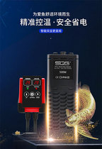 Fish tank heating rod automatic constant temperature ptc explosion-proof tropical fish high power power saving frequency conversion small heating rod 1000W