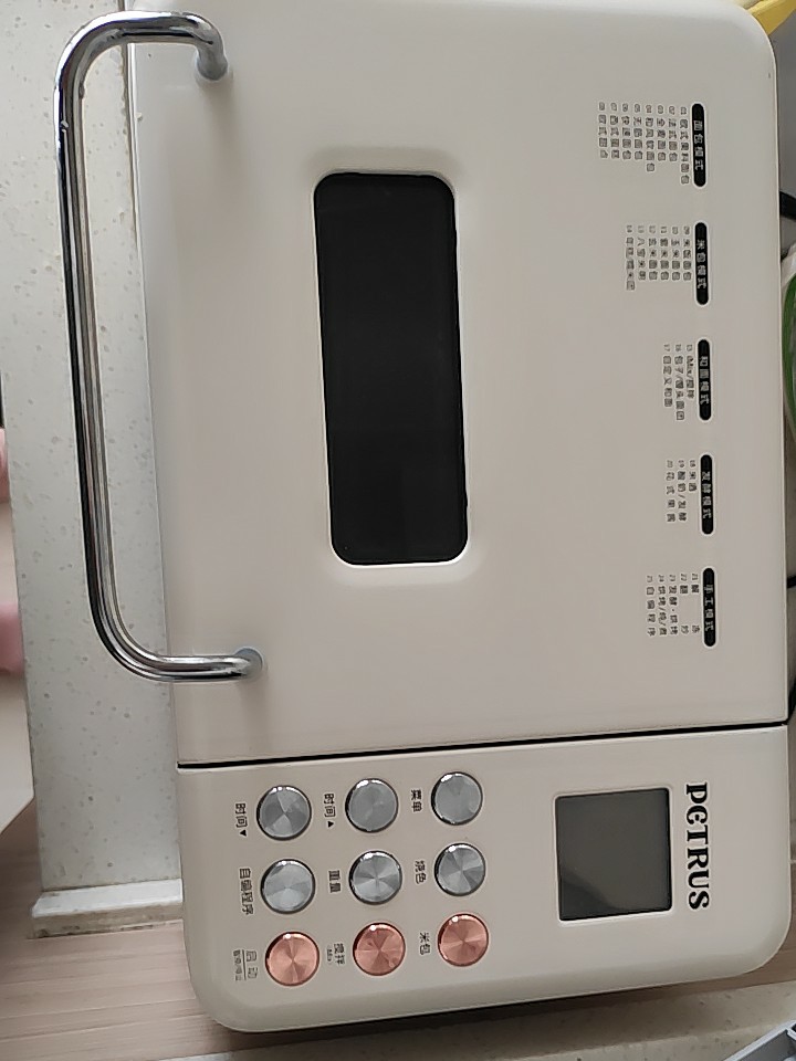 真实质量反馈柏翠PE9709面包机怎么样??内幕情况曝光