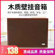 Hivi Huiwei TW101 fixed-wall horn horn public radio wall tape music store background music