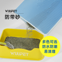Pet cat sand cushion anti-out double filter kitty sand cushion anti-splash cat toilet cushion large number cushion foot cushion