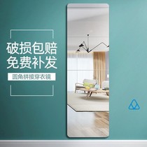 Mirror full-body full-length mirror wall-mounted plastic kindergarten door ultra-thin self-adhesive one piece wallpaper soft mirror