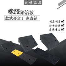 10cm high rubber road slope uphill climbing triangle pad step pad slope pad Road tooth car door sill pad