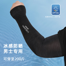 Plus Size Ice Sunscreen Sleeve Cover Ice Silk Mesh Summer Gloves Unisex UV Arm Padded Sleeve Driving Thin