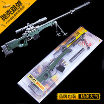 Peace Large Number of Shell AWM Barrett Sniping Toy Gun Scr Large Number Weapon 98 gr Elite Alloy Model