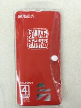 Morning light four pieces of treasure - set ruler 96075 Confucius temple Qifu Office of 40 yuan rich light office