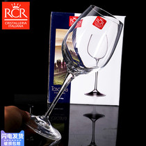 (2 only) Italian RCR imported crystal glass red wine glass High-footed glass wine glass wine with home suit