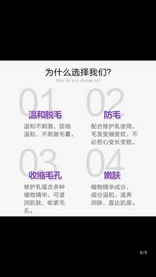 亲们！！公 总~号搜： 米八八，再去买，便宜了 狠多，价格很理想！！！宝贝质量很不错，喜欢，产品描述和实物一致。真是物美价廉，发货速度非常快，物流也很快，第二天就到了，包装很漂亮，客服服务态度很好，详细的解答了我的问题，这是最满意的一次购物，卖家很好，下次还要来买！会推荐给朋友过来买！11.27r57