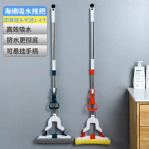 Zhutiansilk sponge mop household absorbent mop hands-free washing double-row roller squeezing water glue cotton mop dry and wet