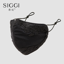 siggi mask winter Lady elegant lace lace face small dust mask