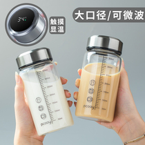 Milk cup scale glass with lid Portable water cup Summer Chinese medicine cup Student soy milk cup Take-away cup Men and women