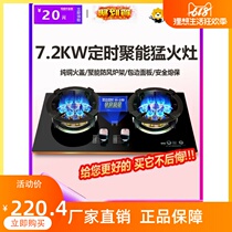 Good wife Gas stove Double stove Home Embedded Desktop Liquefied Gas Ferocious Fire Stainless Steel Gas Stove