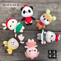 Dragon girl horse doll DIY handmade wool knitting doll Cute pet animal Rabbit Panda Shiba Inu Pig material pack