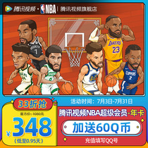 (Send 60QB)Tencent video NBA Super member vip12 months NBASVIP annual card live