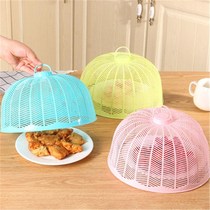 Hot Pin Vegetable Hood Anti-Fly Hood Food Small Hood Bowl Hood Summer Table Leftover Vegetable Hood Home Anti-mosquito Cover Dish