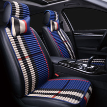Summer car cushion free health buckwheat shell health breathable linen all-season universal ice silk car cushion seat cushion