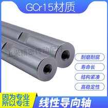 High precision g6 quenched guide shaft one end of the internal thread type SFJT8-100-M4 Hard chrome PSFJT8