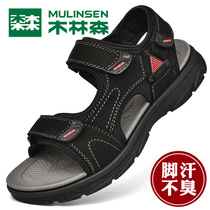 Wooden Linsen Sandals Man Summer Breathable Leather Boy Light Anti-Student Outdoor Sports Beach Shoes