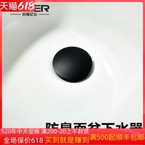 Full copper surface basin Deodorant Decanter BOUNCE GUN ASH BLACK PRESS WASHBASIN WASHBASIN DOWN WATER PIPE ACCESSORIES SUIT