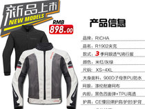 RICHA spring summer and autumn three seasons wearing a riding jacket CE protective gear fully equipped with a two-piece set to meet the three-season riding