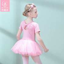 Binnashi childrens dance clothes girls Chinese dance practice clothes summer children Girls ballet dress dress dress children