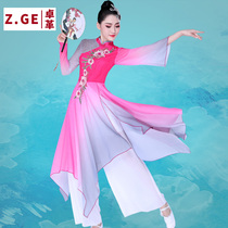 New seedlings song Classical Dance Costume Women Flutter China Fan Dance Out of the Pipa Line Dance Costume Suit