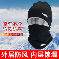 Neck cover mens winter warm surrounding neck protection cervical spine outdoor riding mask windproof cold-proof hat with suede scarves